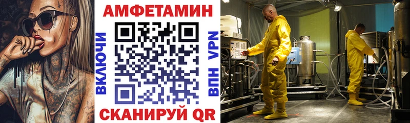 Amphetamine Premium Чекалин