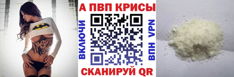 наркота  Чекалин  гидра как войти  Альфа ПВП мука 