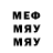 MDMA кристаллы Love Funny
