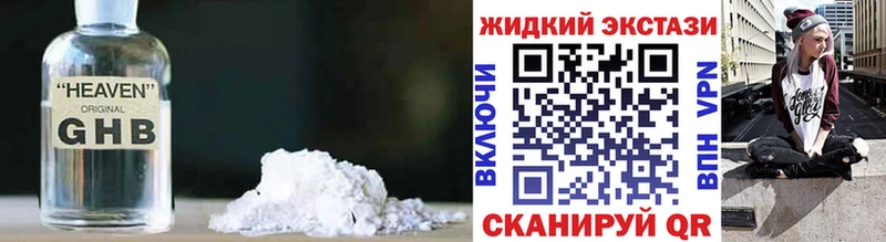 купить закладку  Чекалин  БУТИРАТ оксана 