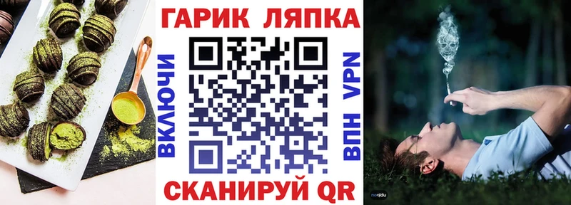 Еда ТГК марихуана  Чекалин 