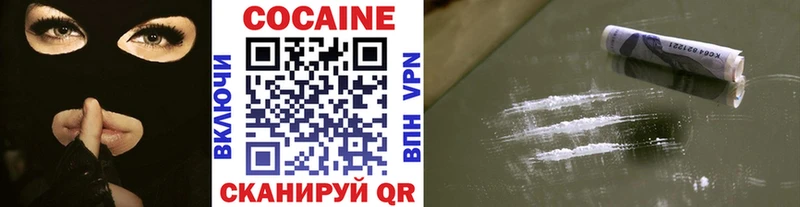 наркотики  Чекалин  КОКАИН 99% 