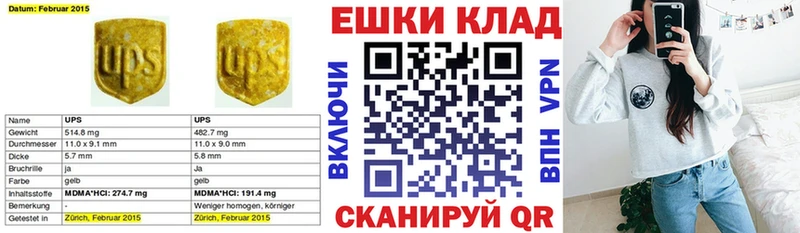 Ecstasy VHQ  Чекалин 