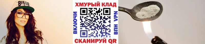ссылка на мегу   Чекалин  ГЕРОИН Heroin 