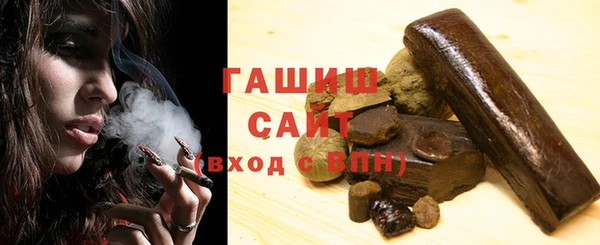 метамфетамин Вязники