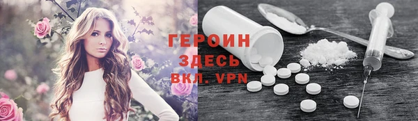 мдма Вяземский