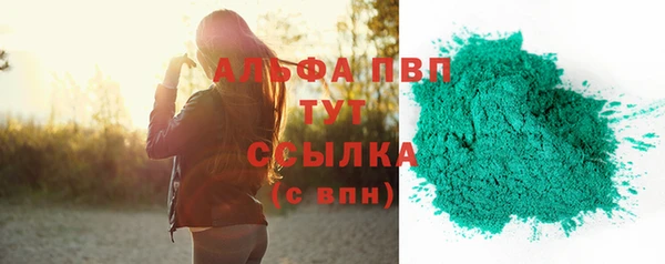 mix Вязьма