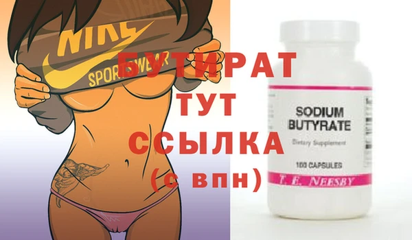 mix Вязьма