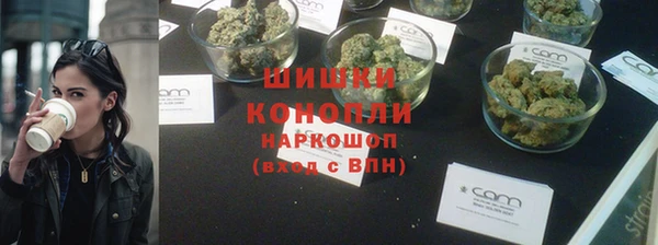 метамфетамин Вязники