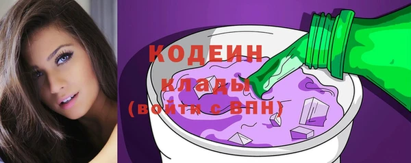 mix Вязьма