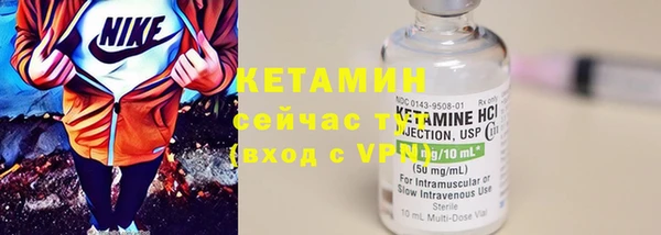 метамфетамин Вязники