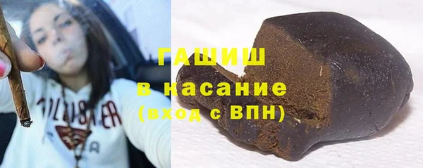 метамфетамин Вязники
