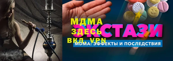 mix Вязьма