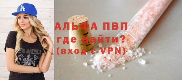метамфетамин Вязники