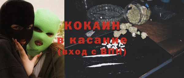 метамфетамин Вязники
