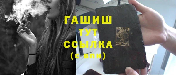 каннабис Володарск