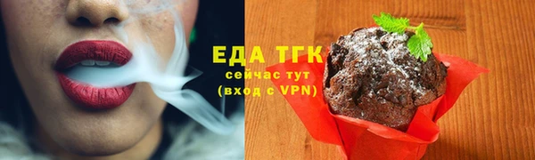 метамфетамин Вязники