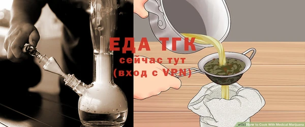 кокаин премиум Волосово