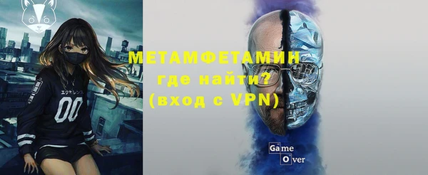 мдма Вяземский