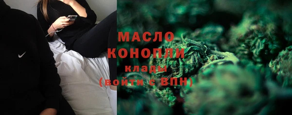 метамфетамин Вязники