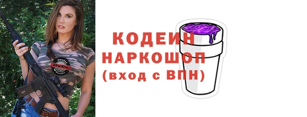 mix Вязьма