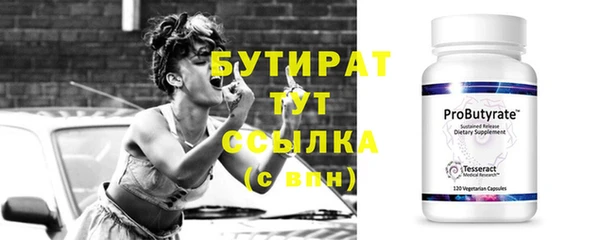 мдма Вяземский