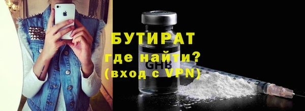 мдма Вяземский