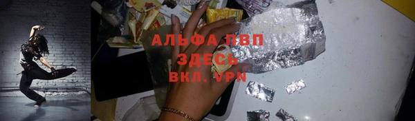 метамфетамин Вязники