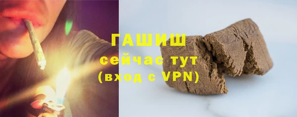 метамфетамин Вязники