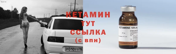 метамфетамин Вязники