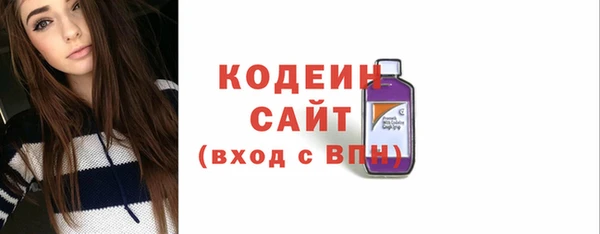 mix Вязьма