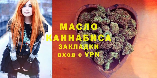 мдма Вяземский