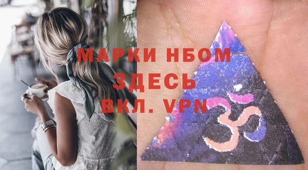 mix Вязьма