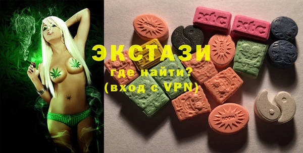 метамфетамин Вязники