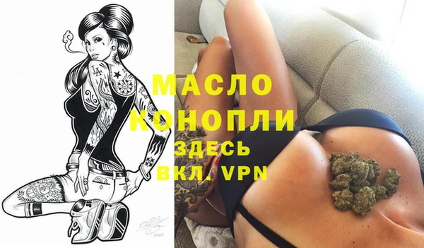 мдма Вяземский