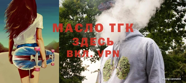 метамфетамин Вязники