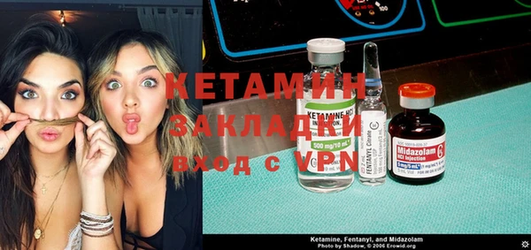 mix Вязьма