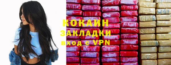мдма Вяземский