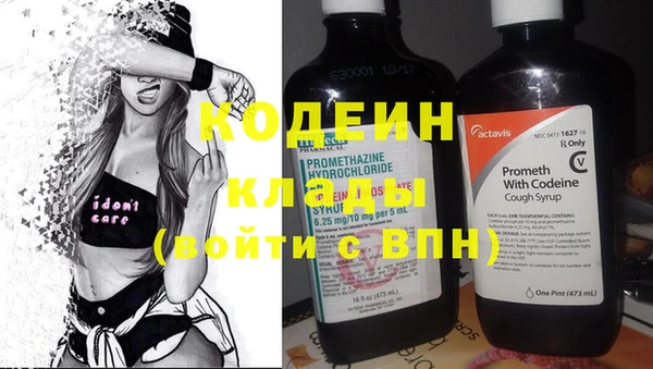 mix Вязьма