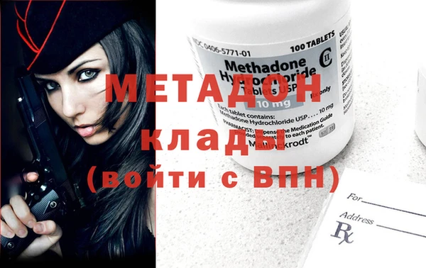 мдма Вяземский