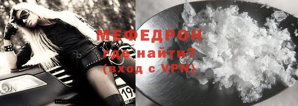 мдма Вяземский