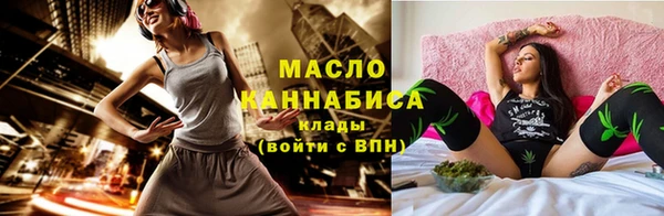 мдма Вяземский