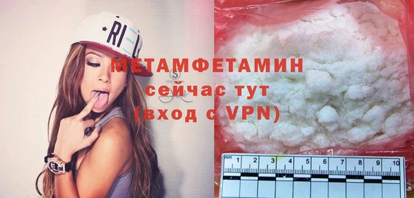 мдма Вяземский