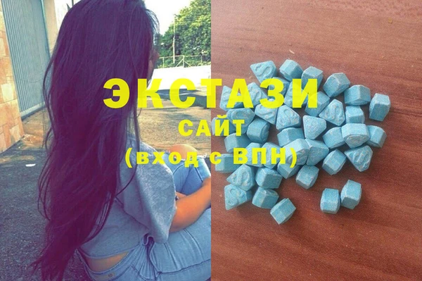 метамфетамин Вязники