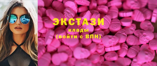 мдма Вяземский