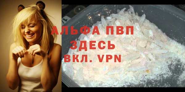мдма Вяземский