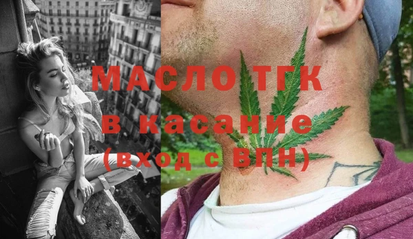 метамфетамин Вязники