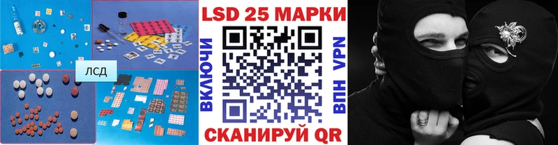 купить цена Чекалин Лсд 25 экстази ecstasy