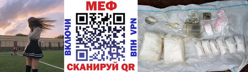 купить   Чекалин  Мефедрон VHQ 