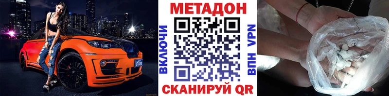 Метадон мёд  где продают   Чекалин 